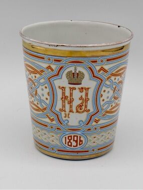 Antique Russian "Cup of Sorrows" Tsar Nicholas II 1896, Enamel Beaker, Khondynka